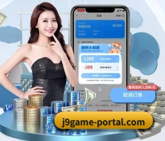 加入我们, 开启不一样的体育体验